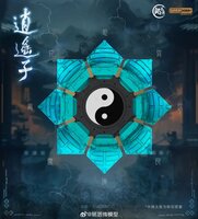 PRE-ORDER MJZ Studio x Sunday Hobby Xiao Yao Zi