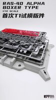 Rodams 1/72 RAS-40 GP04 Alpha Boxer Type [Limited Blue Version]