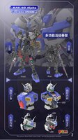 Rodams 1/72 RAS-40 GP04 Alpha Boxer Type [Limited Blue Version]