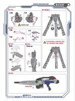 Rodams 1/72 RAS-40 GP04 Alpha Boxer Type [Limited Blue Version]