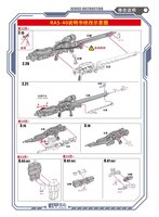 Rodams 1/72 RAS-40 GP04 Alpha Boxer Type [Limited Blue Version]