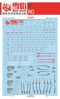 Flaming-Snow HG-27 Penelope Fluorescent Decals