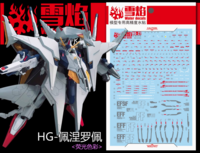 Flaming-Snow HG-27 Penelope Fluorescent Decals