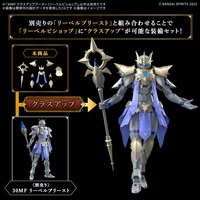 30MF Class Up Armor Liber Bishop A-09