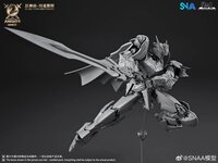 PRE-ORDER 1/144 SNAA Titan Greatsword Tristan