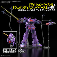 1/144 HG MRX-010 Psycho Gundam MK-II