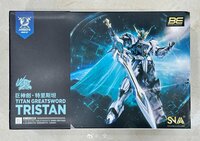PRE-ORDER 1/144 SNAA Titan Greatsword Tristan