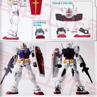 Flaming-Snow EG-07 RX-78-2 (Bandai Version) Fluorescent Decals