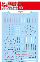 Flaming-Snow RE-09 Vigna-Ghina Fluorescent Decals