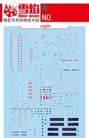 Flaming-Snow RG-46 GaoGaiGar Fluorescent Decals