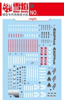 Flaming-Snow RG-47 GoldyMarg Fluorescent Decals