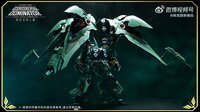 PRE-ORDER 1/100 Axis Model Osiris Aerial Dominator