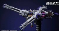Mo Yu Driving Force MGSD / HG Meteor Unit