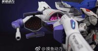 Mo Yu Driving Force MGSD / HG Meteor Unit