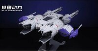 Mo Yu Driving Force MGSD / HG Meteor Unit