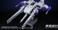 Mo Yu Driving Force MGSD / HG Meteor Unit