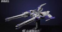 Mo Yu Driving Force MGSD / HG Meteor Unit