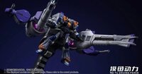 Mo Yu Driving Force MGSD / HG Meteor Unit