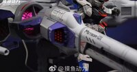Mo Yu Driving Force MGSD / HG Meteor Unit
