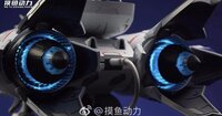 Mo Yu Driving Force MGSD / HG Meteor Unit