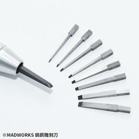 Madworks Tungsten Steel Wide Chisels (WD)