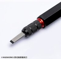 Madworks Tungsten Steel Wide Chisels (WD)
