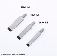 Madworks Tungsten Steel Wide Chisels (WD)