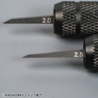 Madworks Tungsten Steel Wide Chisels (WD)