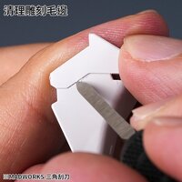 Madworks Triangular Scraper TRI-0