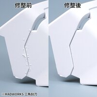 Madworks Triangular Scraper TRI-0