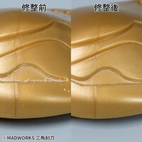 Madworks Triangular Scraper TRI-0