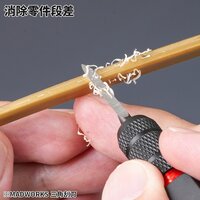 Madworks Triangular Scraper TRI-0