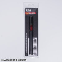 Madworks Multifunctional Handle