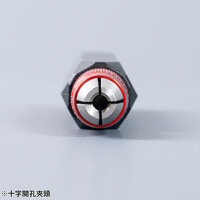 Madworks Multifunctional Handle