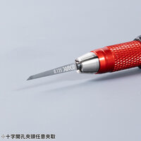 Madworks Multifunctional Handle