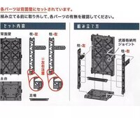  Yamada Connectable Display Base