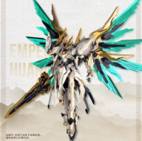 1/100 GS-Toys EMP-01 Emperor Huang + MC-01 Ying Long