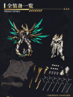 1/100 GS-Toys EMP-01 Emperor Huang + MC-01 Ying Long