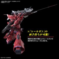 1/144 HGCE ZGMF-2025/F GELGOOG Menance (Lunamaria Hawke Custom) HG248