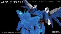 1/144 RG GAT-X105B/FP Build Strike Gundam Full Package RG23