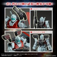 1/144 HG RGM-79 GM (Shoulder Cannon / Missle Pod)