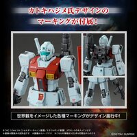 1/144 HG RGM-79 GM (Shoulder Cannon / Missle Pod)