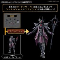 30MF Class Up Armor Rosan Bishop A-10