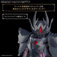 30MF Class Up Armor Rosan Bishop A-10