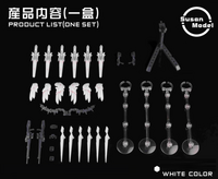 Susan Model 1/144 &quot;Snow White&quot; Feather Cannon Set