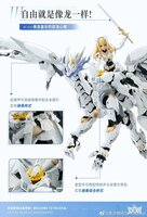 PRE-ORDER Souling Toys 1/12 Daytime Meteor