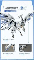 PRE-ORDER Souling Toys 1/12 Daytime Meteor