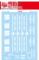 Flaming-Snow HGUC-21 Neo Zeong Fluorescent Decals