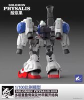 PRE-ORDER Solomon 1/100 RX-78GP02A Gundam Physalis + MLRS Backpack and Clear Armor Parts