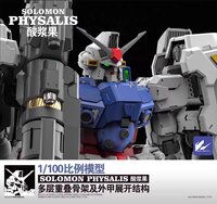 PRE-ORDER Solomon 1/100 RX-78GP02A Gundam Physalis + MLRS Backpack and Clear Armor Parts